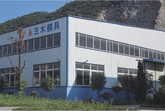 公司厂房