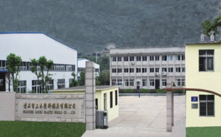 公司厂房