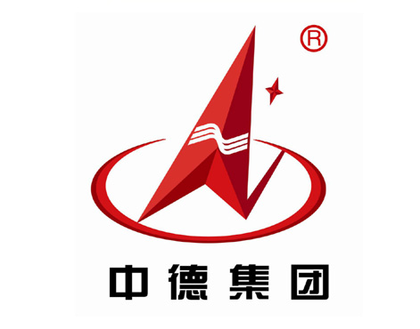 合作客户—中德集团
