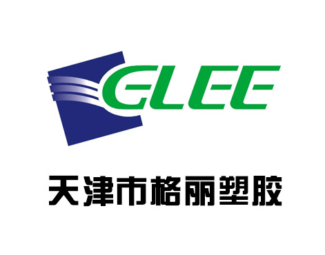 合作客户—天津格丽塑料